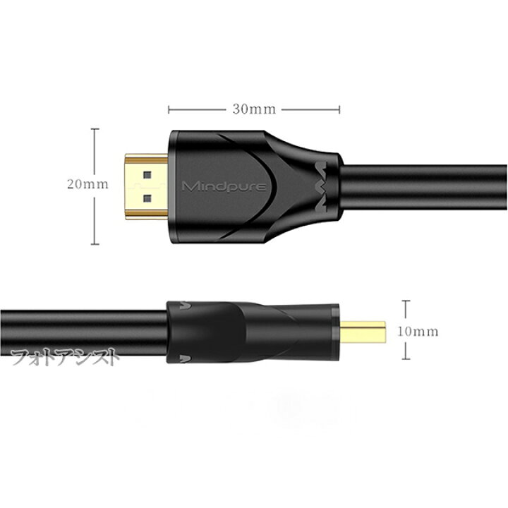 楽天市場】【互換品】SONY ソニー対応 HDMI ケーブル 高品質互換品 