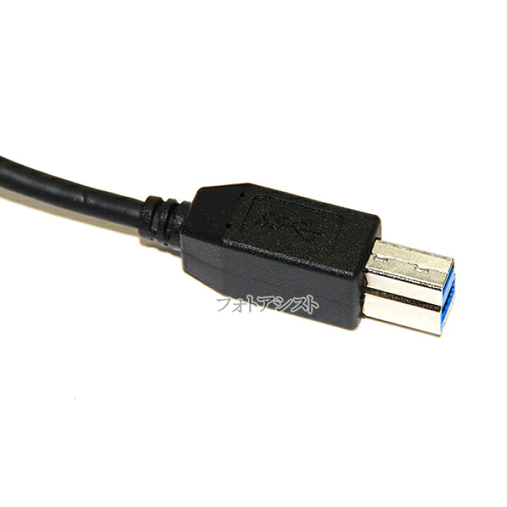 楽天市場】Logitec/ロジテック対応 USB3.2 Gen1(USB3.0) ケーブル C-Bタイプ 1.0m ハードディスク・HDD接続などに データ転送ケーブル 送料無料【メール便の場合】 : フォトアシスト 楽天市場店 楽天市場】Logitec/ロジテック対応 USB3.2 Gen1(USB3.0) ケーブル C-Bタイプ 1.0m ハードディスク・HDD接続などに データ転送ケーブル 送料無料【メール便の場合】 : フォトアシスト 楽天市場店