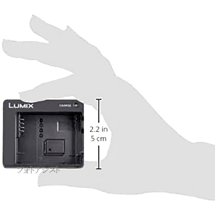 DMW-BLE9 DMW-BLG10 用 パナソニック デュアル Type-C DMW-BTC12 急速 DMW-BTC9 USB 互換充電器 Panasonic DMW-BLE9 DMW-BLG10 用 パナソニック デュアル Type-C DMW-BTC12 急速 DMW-BTC9 USB 互換充電器 Panasonic