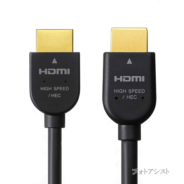 楽天市場】SONY HDMIケーブル 3.0m スタンダード ブラック DLC-HJ30 B 
