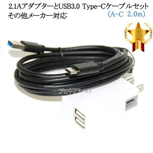 y݊iz̑[J[Ή Part1 2.1AA_v^[USB3.0 Type-CP[u A-C 2m [dZbg@y[ւ̏ꍇz