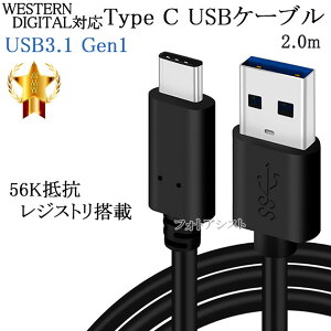 WESTERN DIGITAL�Ή� (USB Type-C )�@A-�^�C�vC�@2m�@USB 3.1 Gen1 QuickCharge3.0�Ή��@���������y���[���ւ̏ꍇ�z