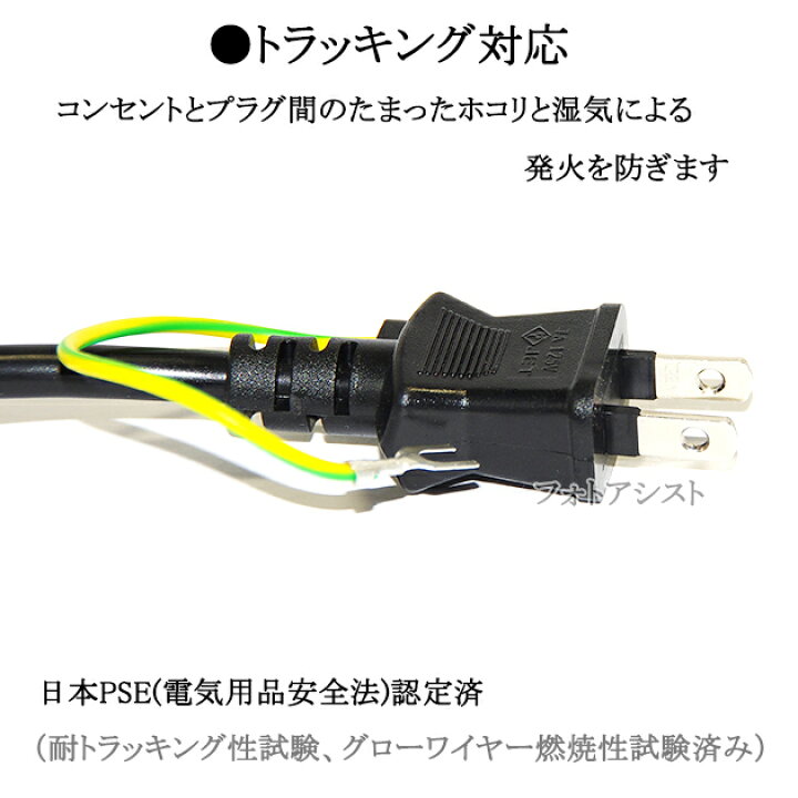 楽天市場】Pioneer/パイオニア対応 アース線付き AC電源ケーブル 3.0m 