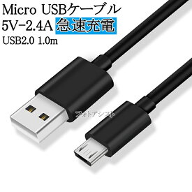 【互換品】 OPPO オッポ対応　microUSBケーブル 1m 黒 5V 2.4A出力対応 急速充電　送料無料【メール便の場合】