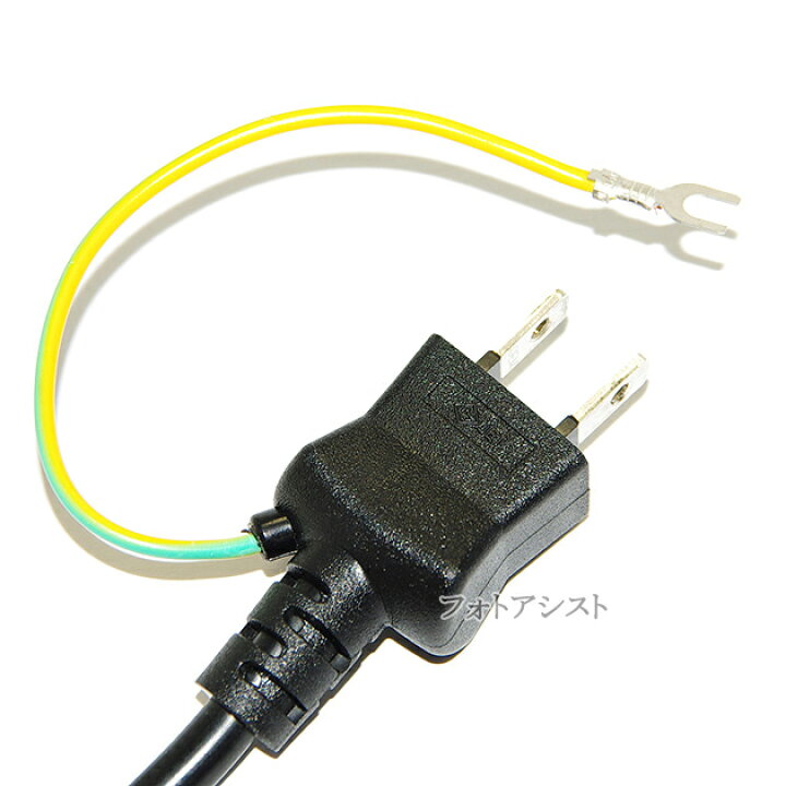 AC100v電源ケーブル3P- 3ピンミッキータイプ2Pアダプタ付き 1本 その他 | velocityes.com