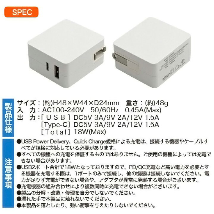 楽天市場】【互換品】 アップル Apple 18W USB-C電源アダプタ MU7T2LL/A互換アダプタ iPhoneやiPadの充電 USB PD/QC対応 送料無料【メール便の場合】 : フォトアシスト 楽天市場店 楽天市場】【互換品】 アップル Apple 18W USB-C電源アダプタ MU7T2LL/A互換アダプタ iPhoneやiPadの充電 USB PD/QC対応 送料無料【メール便の場合】 : フォトアシスト 楽天市場店