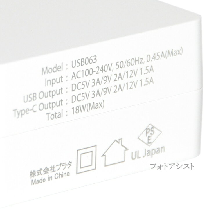 楽天市場】【互換品】 グーグル Google 18W USB-C Power Adapter 互換アダプター (ケーブル付属なし) USB PD/ QC対応(タイプC) 18W 急速充電対応ACアダプター Pixel・ピクセル充電 送料無料【メール便の場合】 : フォトアシスト 楽天市場店 楽天市場】【互換品】 グーグル Google 18W USB-C Power Adapter 互換アダプター (ケーブル付属なし) USB PD/ QC対応(タイプC) 18W 急速充電対応ACアダプター Pixel・ピクセル充電 送料無料【メール便の場合】 : フォトアシスト 楽天市場店