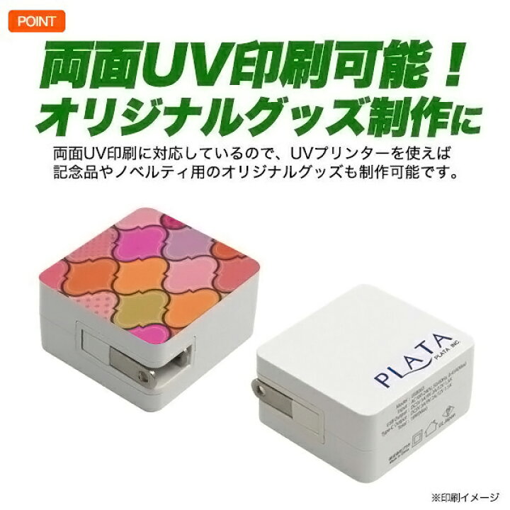 楽天市場】【互換品】 グーグル Google 18W USB-C Power Adapter 互換アダプター (ケーブル付属なし) USB PD/ QC対応(タイプC) 18W 急速充電対応ACアダプター Pixel・ピクセル充電 送料無料【メール便の場合】 : フォトアシスト 楽天市場店 楽天市場】【互換品】 グーグル Google 18W USB-C Power Adapter 互換アダプター (ケーブル付属なし) USB PD/ QC対応(タイプC) 18W 急速充電対応ACアダプター Pixel・ピクセル充電 送料無料【メール便の場合】 : フォトアシスト 楽天市場店