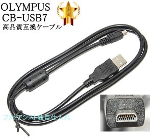 �y�݊��i�zOLYMPUS �I�����p�X�@CB-USB7�@���i���݊�USB�ڑ��P�[�u�� �f�W�^���J�����p �@���������y���[���ւ̏ꍇ�z