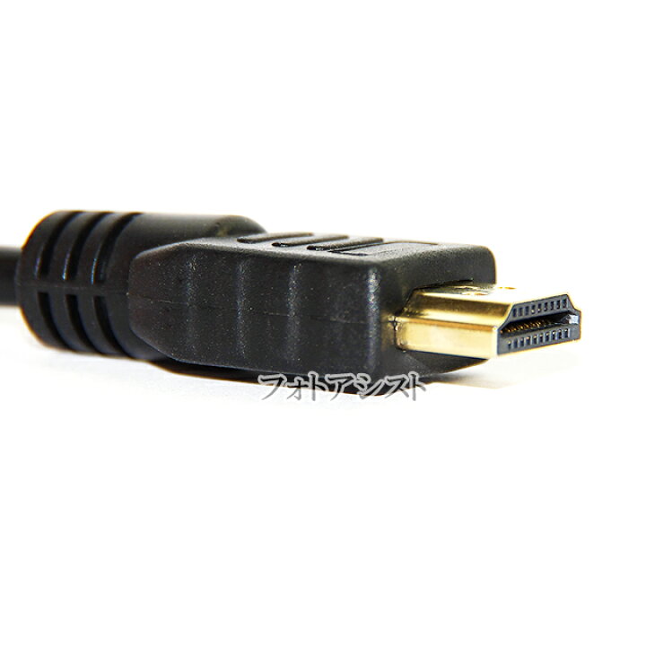 楽天市場】【互換品】ASUS/エイスース対応 HDMI ケーブル 高品質互換品 