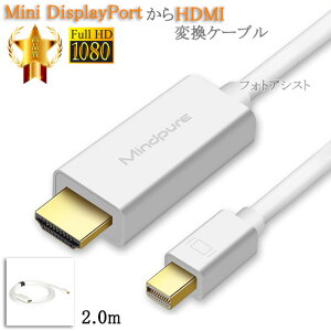 Mini DisplayPort  HDMI ϊP[u 2.0m@y[ւ̏ꍇz