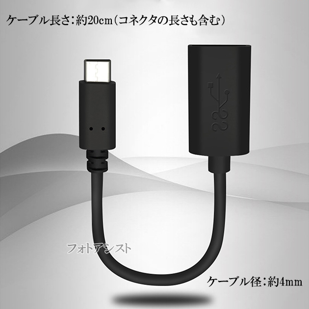 楽天市場】IODATA/アイ・オー・データ対応 Type C USB3.1(Gen1)-USB A
