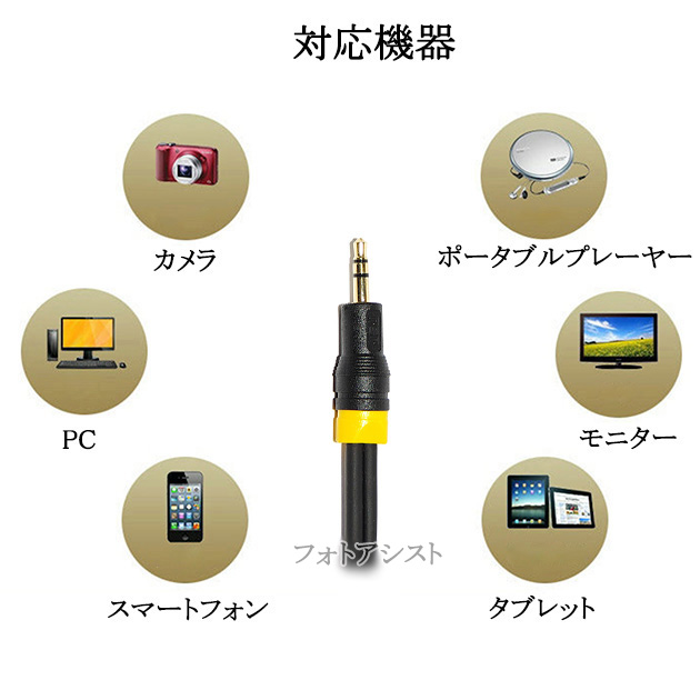 楽天市場】【互換品】SHARP/シャープ対応RCAオーディオケーブル 1.5m