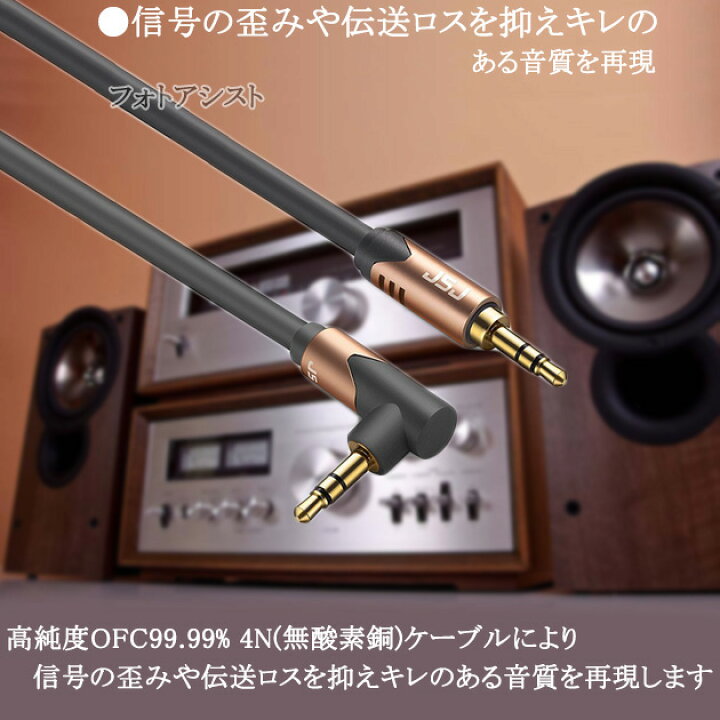 楽天市場】【互換品】TOSHIBA/東芝対応 ステレオミニプラグ 3.5mm AUX 