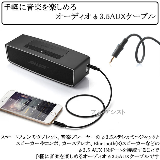 楽天市場】【互換品】FUJITSU/富士通対応 ステレオミニプラグ 3.5mm