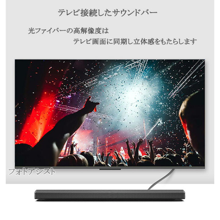 楽天市場】【互換品】TOSHIBA/東芝対応光デジタルケーブル 角型-丸型 