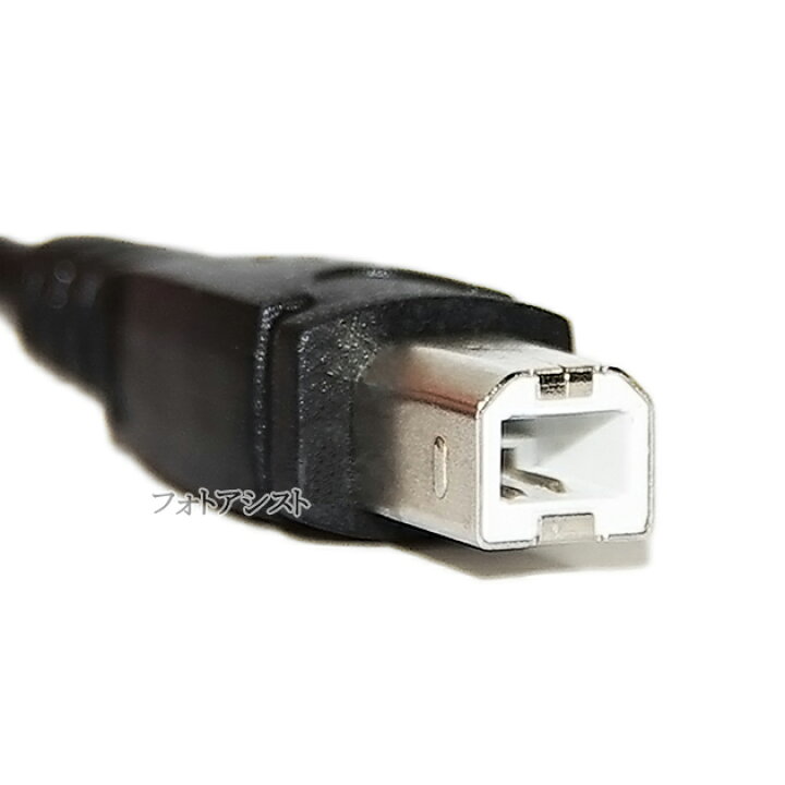 楽天市場】YAMAHA ヤマハ対応 USB2.0ケーブル C-Bタイプ 3.0m Part.2 