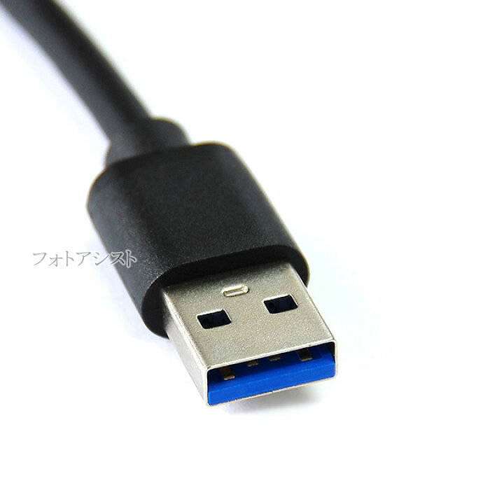 楽天市場】SONY ソニー対応 Part.2 USB Type-Cケーブル USB A to C 