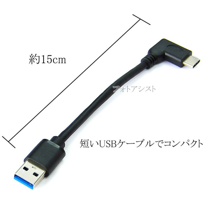 楽天市場】SHARP シャープ スマートフォン・タブレット 対応 Type-C 