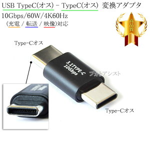 ϊA_v^ USB TypeC(IX) - TypeC(IX) 10Gbps/60W/4K60HzΉ ([d / ] / fΉ)