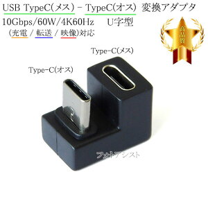 U^ϊA_v^ USB TypeC(X) - TypeC(IX) 10Gbps/60W/4K60HzΉ ([d / ] / fΉ)