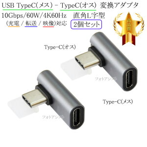L^pϊA_v^ USB TypeC(X) - TypeC(IX) 10Gbps/60W/4K60HzΉ@2Zbg ([d / ] / fΉ)