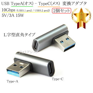 L^pϊA_v^ USB TypeA(IX) - TypeC(X) 10Gbps 5V/3A 56K Ή ([d / ]Ή)@2Zbg