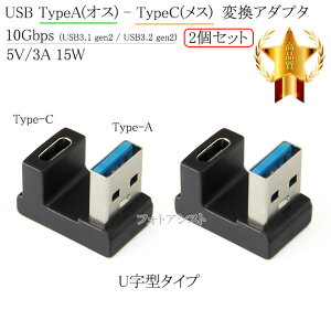 U^ϊA_v^ USB TypeA(IX) - TypeC(X) 10Gbps 5V/3A 56K Ή ([d / ]Ή)@2Zbg