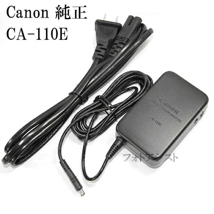 楽天市場】Canon キャノン CA-110 コンパクトアダプター (並行輸入品 