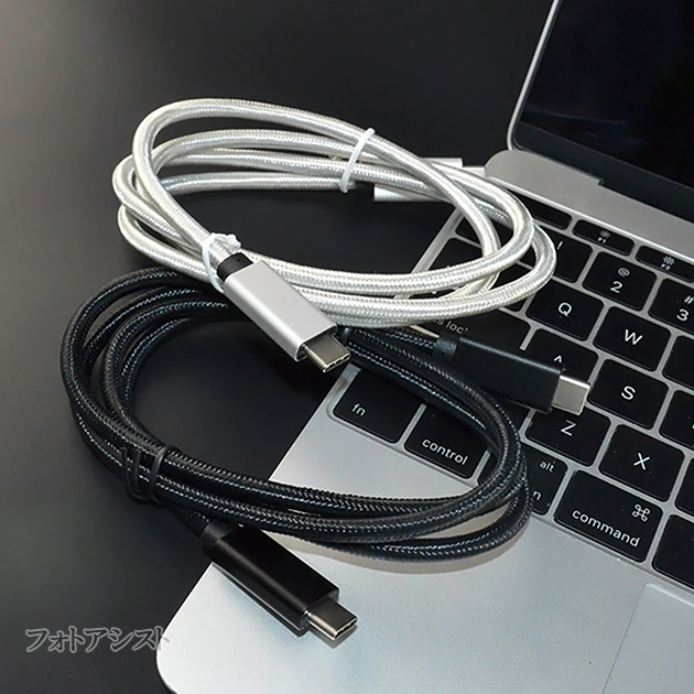 IODATA アイ・オー・データ対応 USB-Cケーブル C-C  USB3.1 Gen2(10Gbps)  4K(UHD)対応　メッシュシルバー　Type-Cケーブル　送料無料