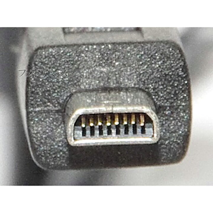 Panasonic パナソニック K1HY04YY0106 高品質互換 1.0m MicroB USB接続ケーブル