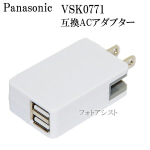 y݊iz Panasonic pi\jbN VSK0771@݊ACA_v^[@y[ւ̏ꍇz
