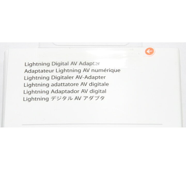 楽天市場】アップル純正 Apple Lightning - Digital AVアダプタ MD826AM/A iPad / iPad mini /  iPhone / iPod対応 送料無料【メール便の場合】 : フォトアシスト 楽天市場店