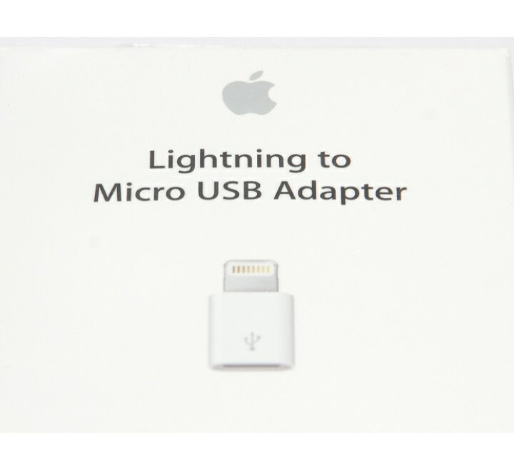 楽天市場】アップル純正 Apple Lightning - Micro USBアダプタ MD820AM/A 国内純正品 iPhone/iPad/iPod対応  送料無料【メール便の場合】 : フォトアシスト 楽天市場店