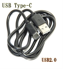 USB Type-C データ転送充電ケーブル USB2.0 56Kレジスタ使用 両面接続 リバーシブル タイプC XPERIA・ニンテンドースイッチなどの充電に　送料無料【メール便の場合】