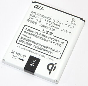 電池パック 携帯電話アクセサリの通販 価格比較 価格 Com 電池パック 携帯電話アクセサリの通販 価格比較 価格 Com