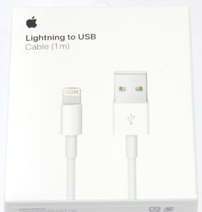 楽天市場】アップル純正 Apple Lightning - USBケーブル(1m) MD818AM/A 国内純正品 iPhone/iPad/iPod対応 送料無料【メール便の場合】 : フォトアシスト 楽天市場店 楽天市場】アップル純正 Apple Lightning - USBケーブル(1m) MD818AM/A 国内純正品 iPhone/iPad/iPod対応 送料無料【メール便の場合】 : フォトアシスト 楽天市場店