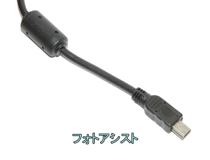 楽天市場】【互換品】JVC ビクター 高品質互換 USBケーブル（Aタイプ 