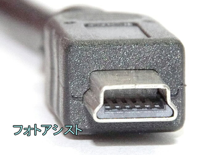 楽天市場】【互換品】JVC ビクター 高品質互換 USBケーブル（Aタイプ 