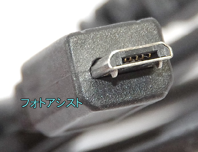 楽天市場】【互換品】OLYMPUS オリンパス 高品質互換 CB-USB10/CB