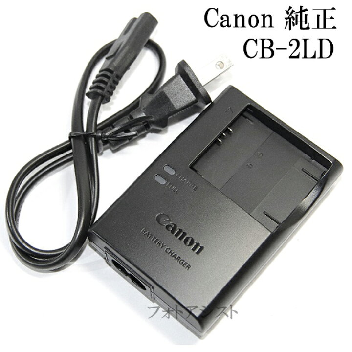 CANON キヤノン NB-11L バッテリーチャージャー 互換バッテリー CB-2LF USB NB-11LH 互換充電器 超軽量 Type-C 1個 急速 2点セット CANON キヤノン NB-11L バッテリーチャージャー 互換バッテリー CB-2LF USB NB-11LH 互換充電器 超軽量 Type-C 1個 急速 2点セット