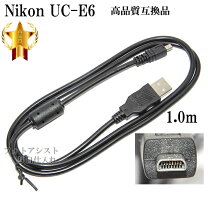楽天市場】nikon coolpix s3300 usbケーブルの通販