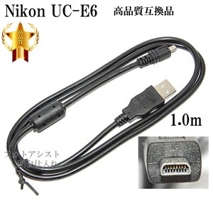 y݊izNikon jR UC-E6݊@ 8sUSBڑP[u1.0m fW^Jp y[ւ̏ꍇz