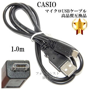 y݊izCASIO EXILIM JVI GNV@10447003_}CNUSBP[u/CB-20USB i݊@USBڑP[u1.0m @y[ւ̏ꍇz