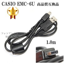 楽天市場】カシオ ex－fc100 充電器の通販