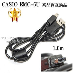 y݊izCASIO JVI EMC-6U i݊@USBڑP[u1.0m fW^Jp @y[ւ̏ꍇz