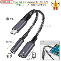 楽天市場】galaxy純正 type-c earphonesの通販