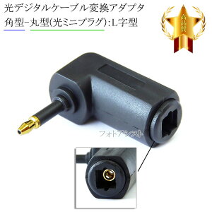 fW^P[uϊA_v^ yp^-ی^(~jvO)FL^zToslink S/PDIF OPTICAL y[ւ̏ꍇz