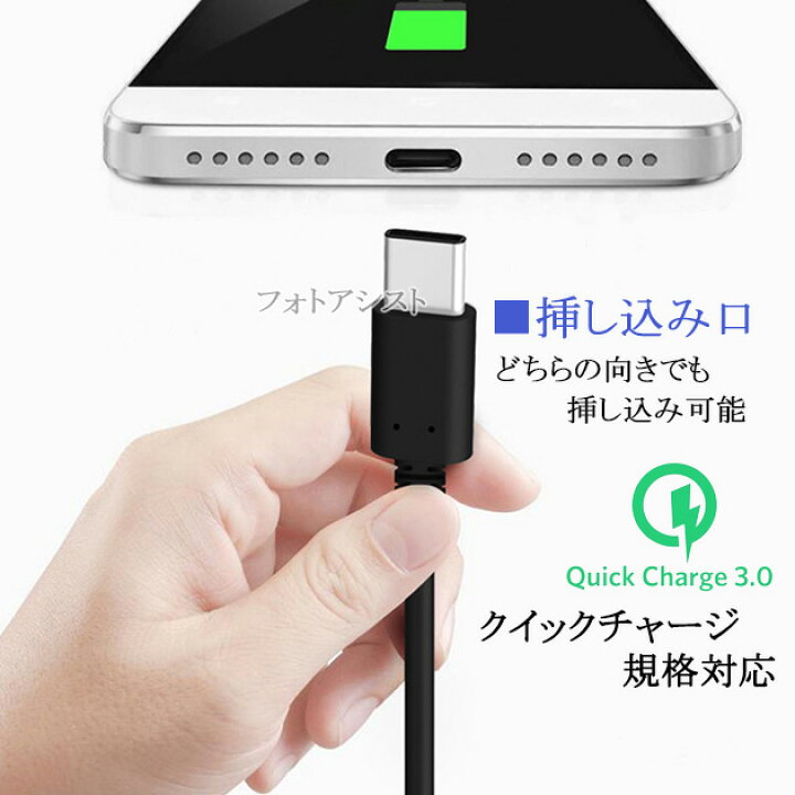 楽天市場】【互換品】 楽天モバイル対応 ACアダプターとType-Cケーブル 