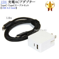 楽天市場】galaxy z flip6（充電端子USB Type-C）（AC式充電器 